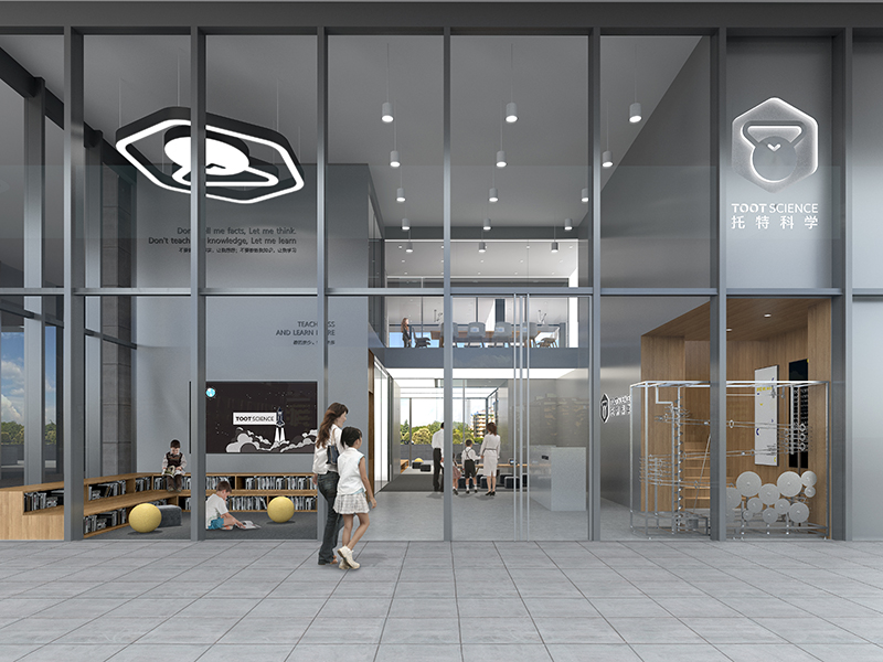 托特深圳华侨城欢乐时光中心